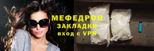 шишки Володарск