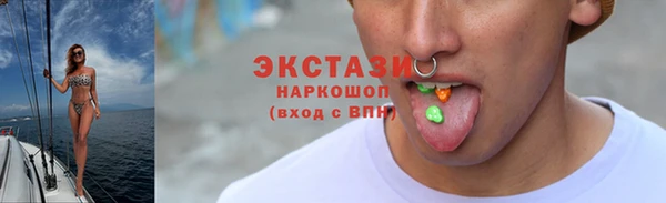 марки lsd Волоколамск