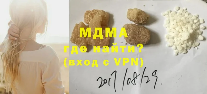 MDMA Molly  Поронайск 